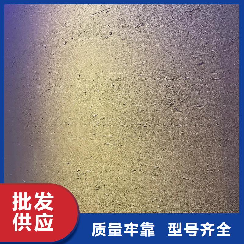 仿夯土漆多少钱#夯土墙面漆#仿泥巴墙涂料#稻草漆厂家