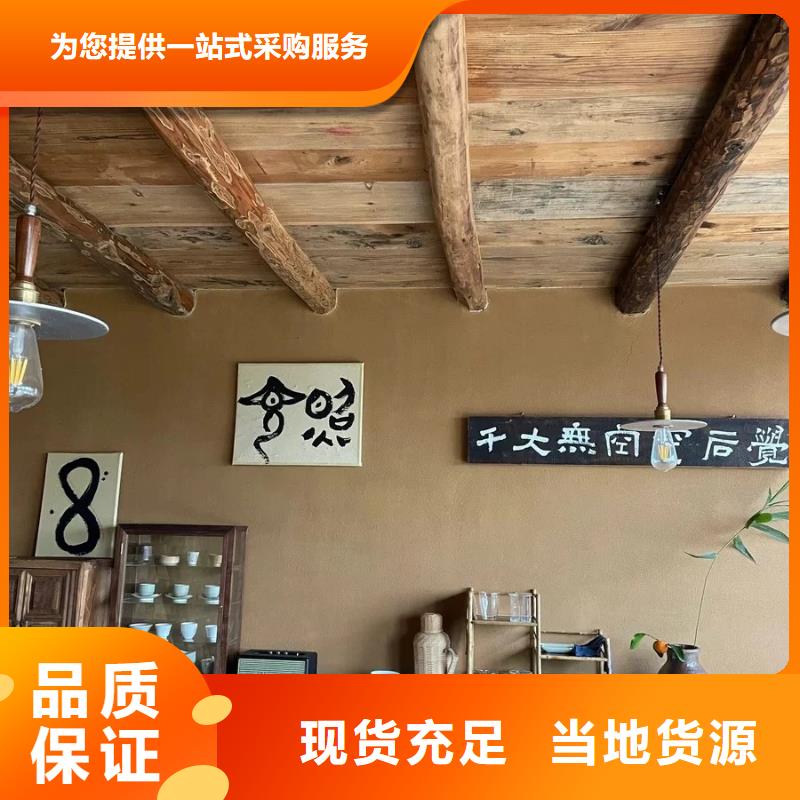 仿夯土漆价格#泥巴墙漆#老房翻新#民宿改造