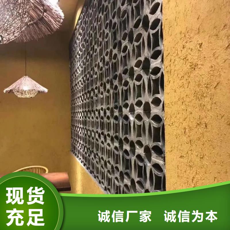仿夯土漆厂家#内外墙稻草漆#民宿改造#乡村建设