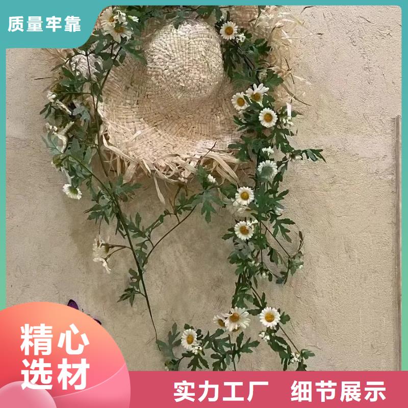 稻草夯土漆厂家#稻壳漆#仿泥巴稻草漆#美丽乡村建设