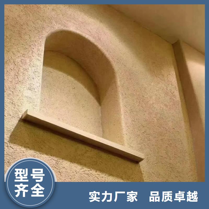 仿夯土漆厂家#内外墙稻草漆#民宿改造#乡村建设