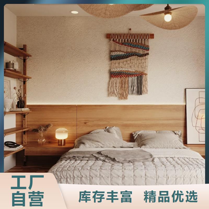 断层仿泥巴墙涂料价格#稻壳漆#仿泥巴稻草漆#美丽乡村建设