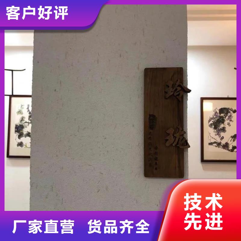 仿夯土漆多少钱#夯土墙面漆#仿泥巴墙涂料#稻草漆厂家