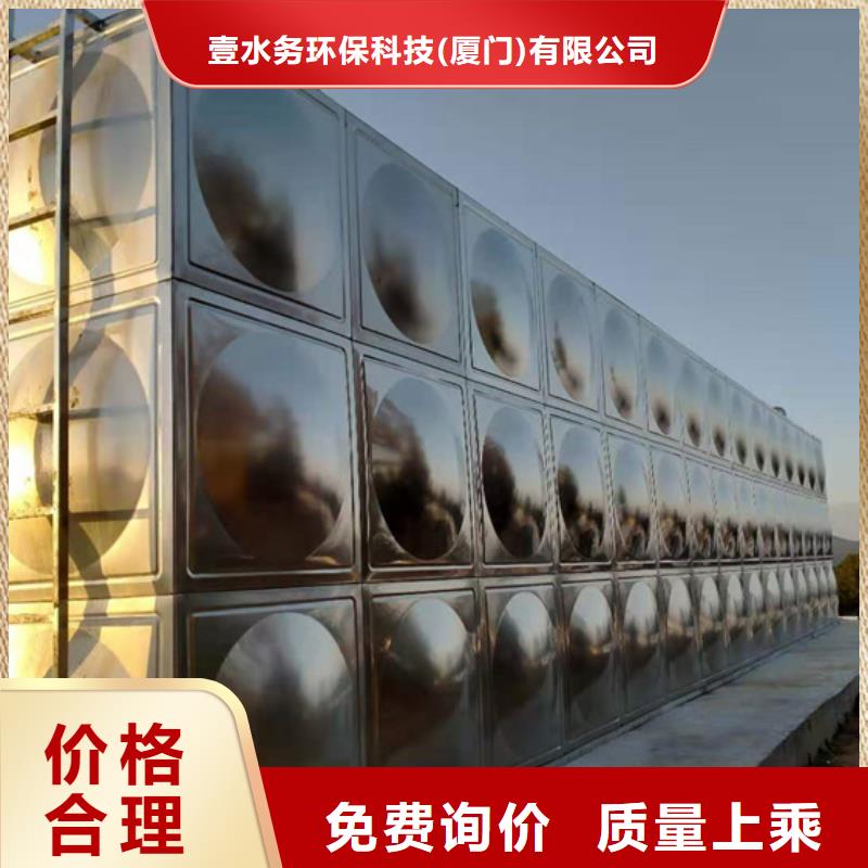 不锈钢水箱光伏泵阀通用阀门质量为本