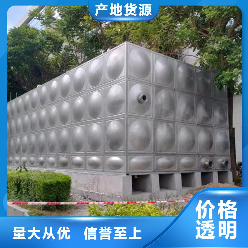 不锈钢水箱光伏泵阀通用阀门质量为本