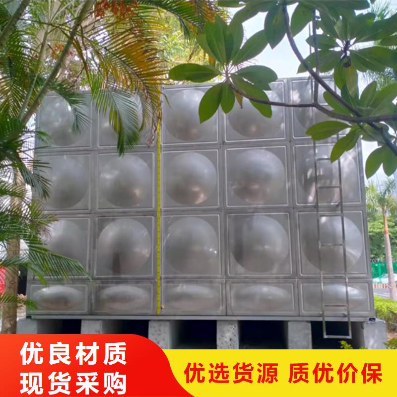 不锈钢水箱光伏泵阀通用阀门质量为本