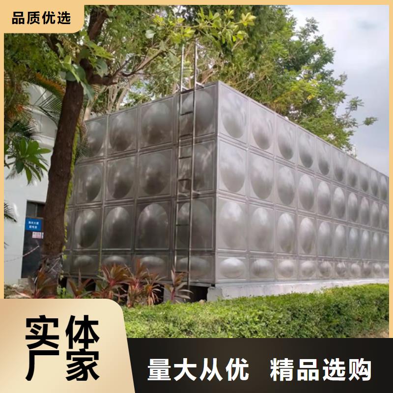 不锈钢水箱光伏泵阀通用阀门质量为本