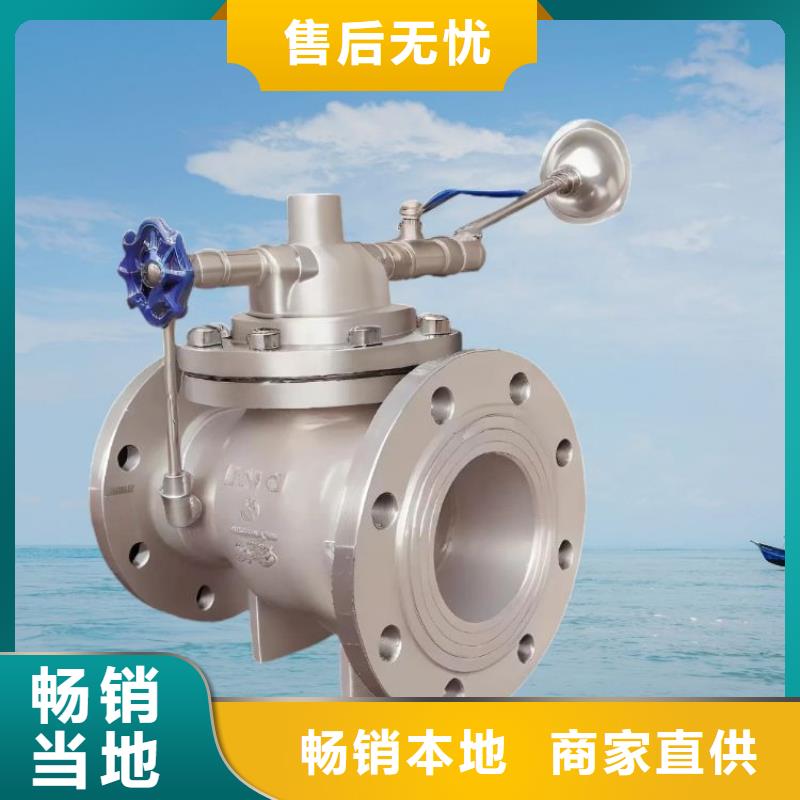 水力控制阀波纹管式静音阀门优选原材