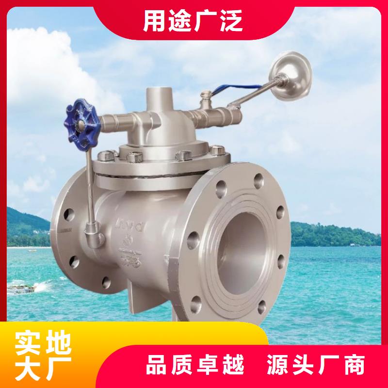 水力控制阀 波纹管式静音阀门厂家售后完善