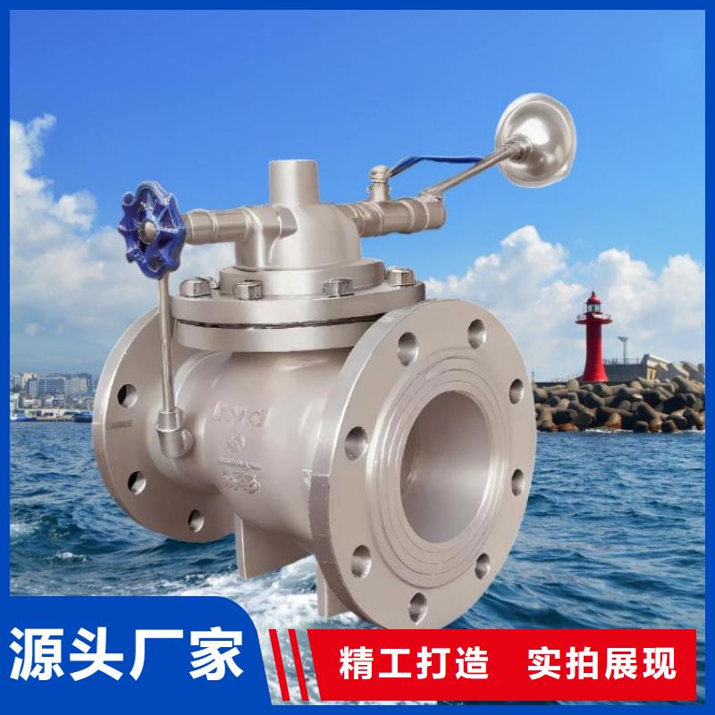 水力控制阀浮动式静音阀门价格合理