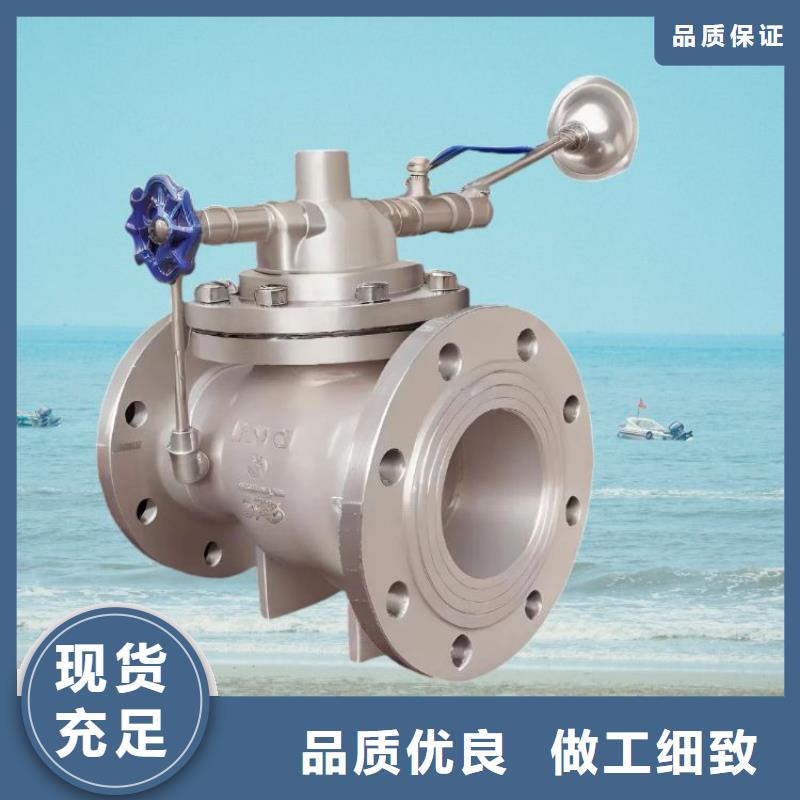 水力控制阀波纹管式静音阀门优选原材