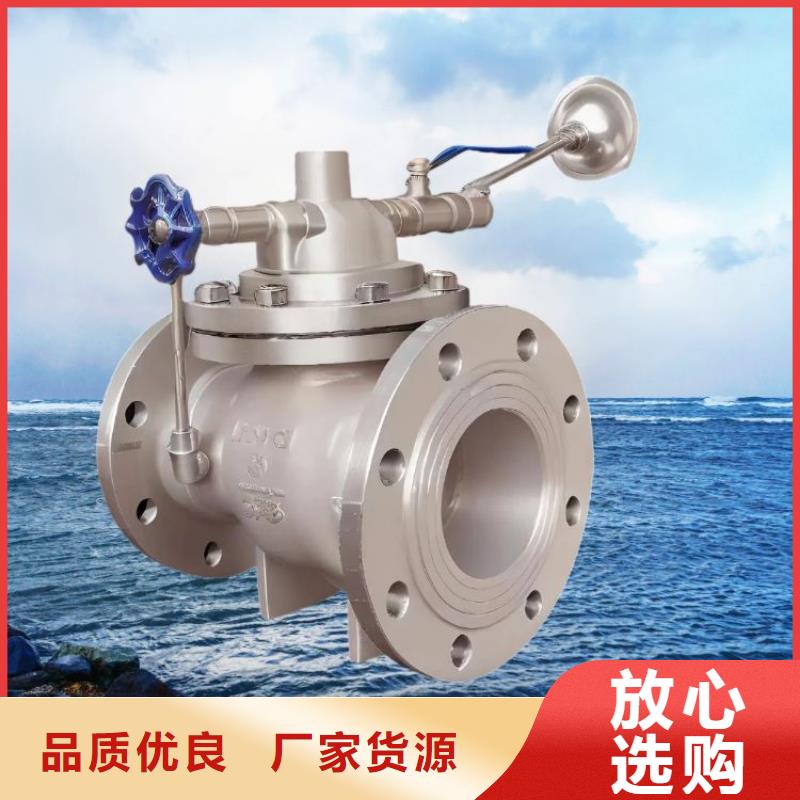 水力控制阀,疏水阀选择我们没错