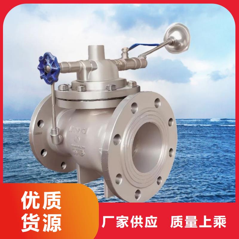 水力控制阀_对夹式止回阀厂家直发