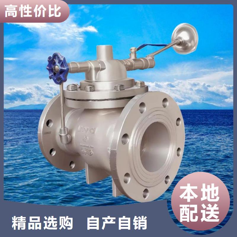 水力控制阀,疏水阀选择我们没错