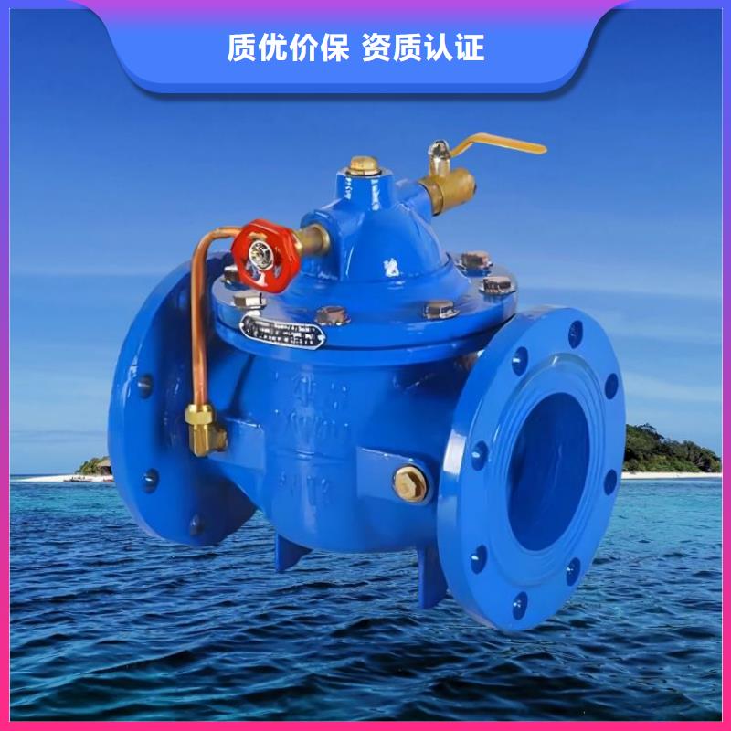 水力控制阀阀厂家品控严格