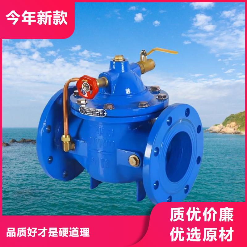 水力控制阀_对夹式止回阀厂家直发