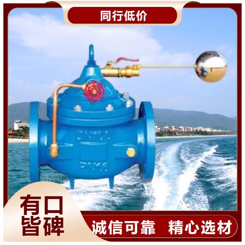 水力控制阀 波纹管式静音阀门厂家售后完善