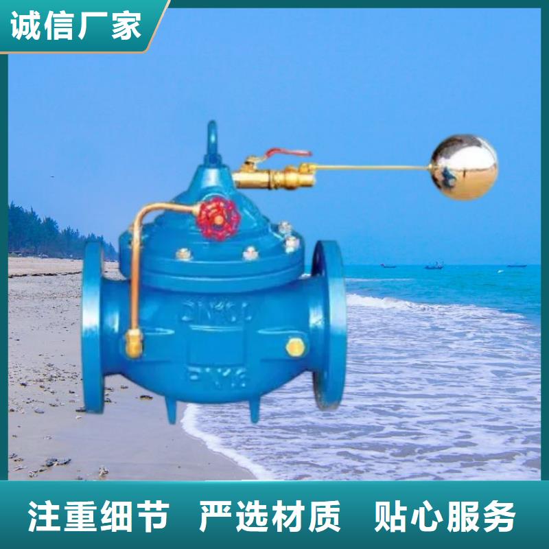 水力控制阀,疏水阀选择我们没错