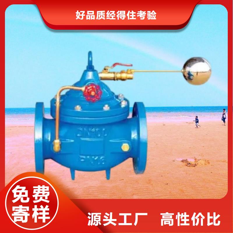 水力控制阀阀厂家品控严格