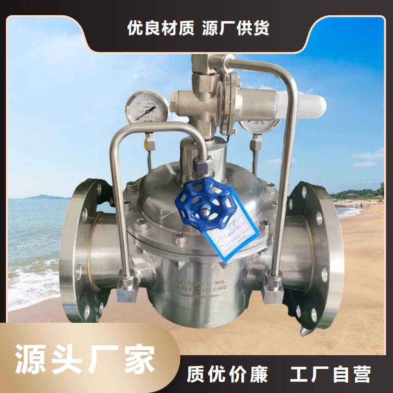 水力控制阀阀厂家品控严格