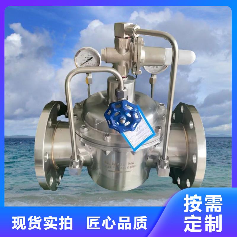 水力控制阀阀厂家品控严格