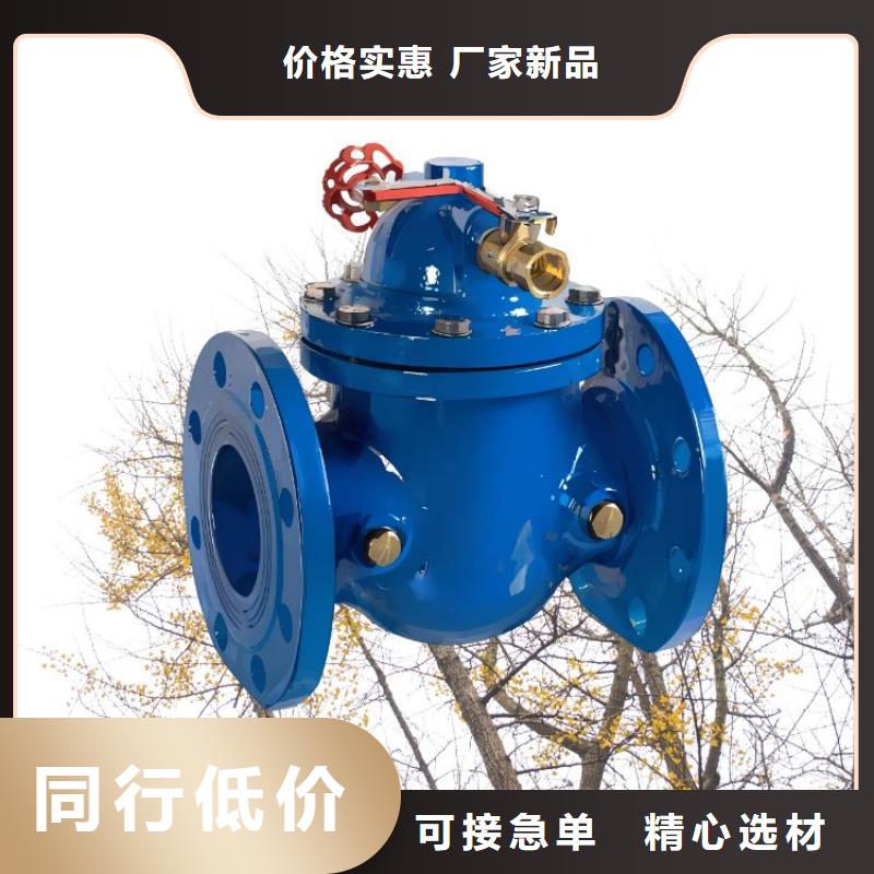 水力控制阀_对夹式止回阀厂家直发