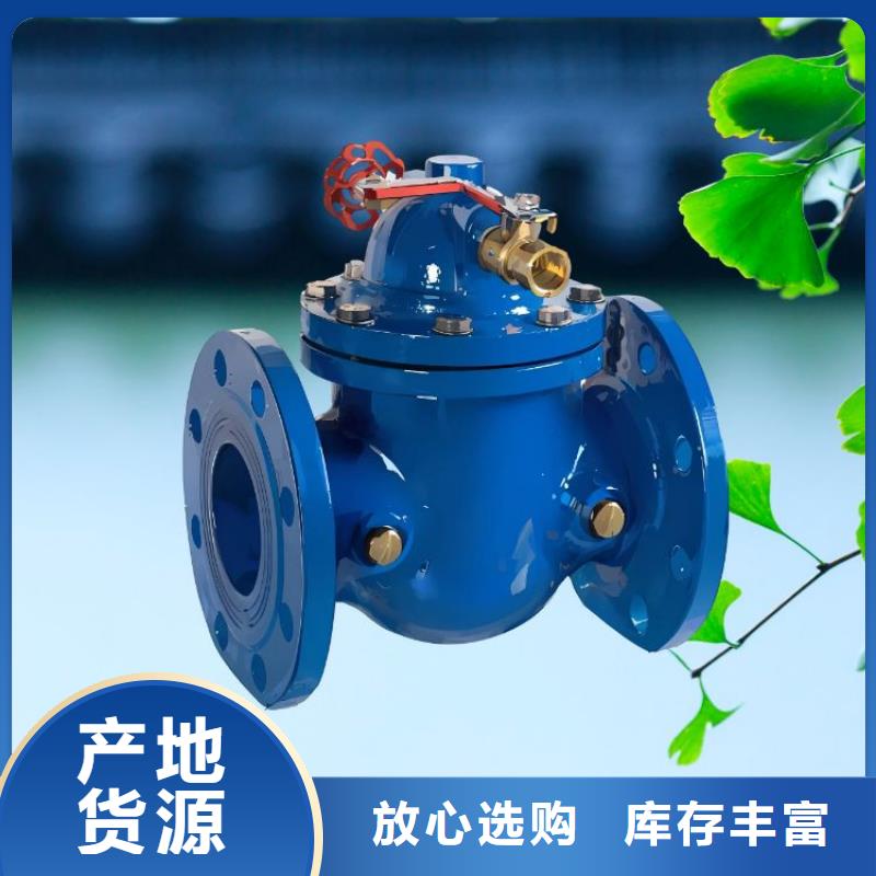 水力控制阀柱塞式通用阀门保障