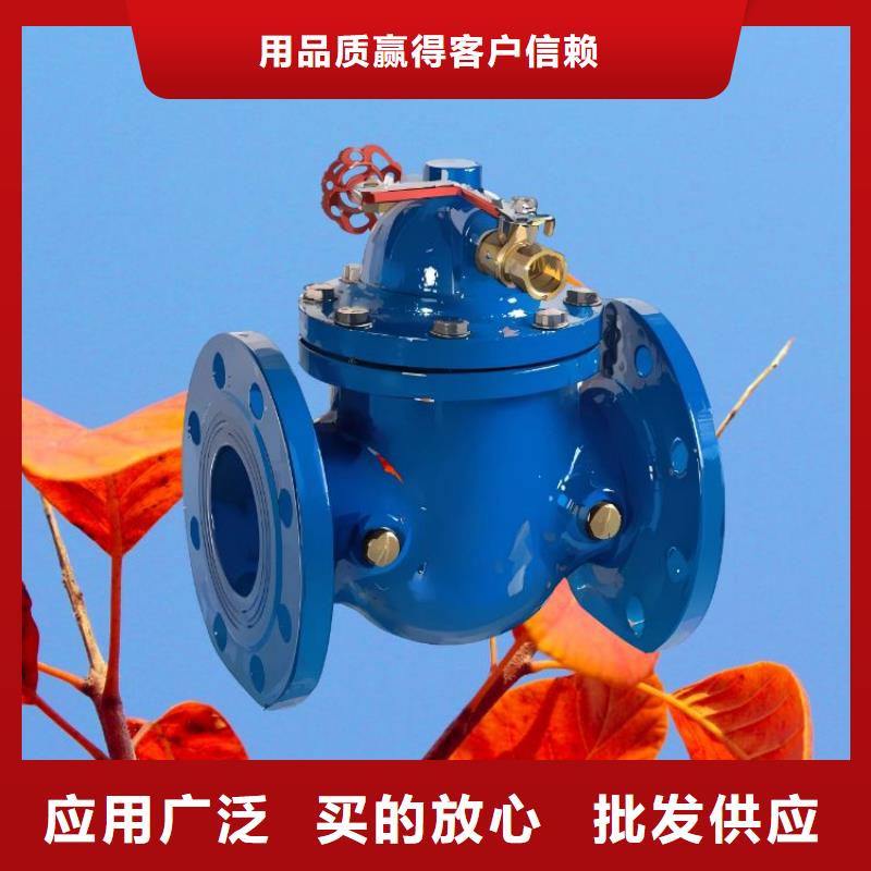水力控制阀光伏泵阀通用阀门厂家销售