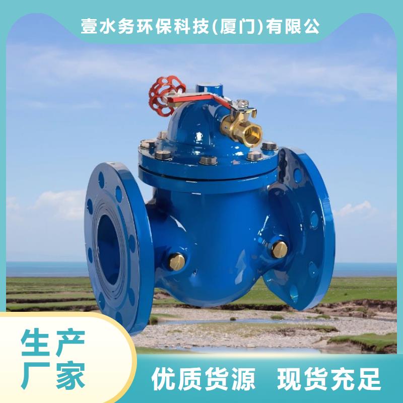 水力控制阀波纹管式静音阀门优选原材