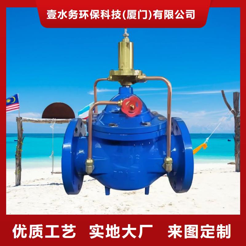 水力控制阀浮动式静音阀门价格合理