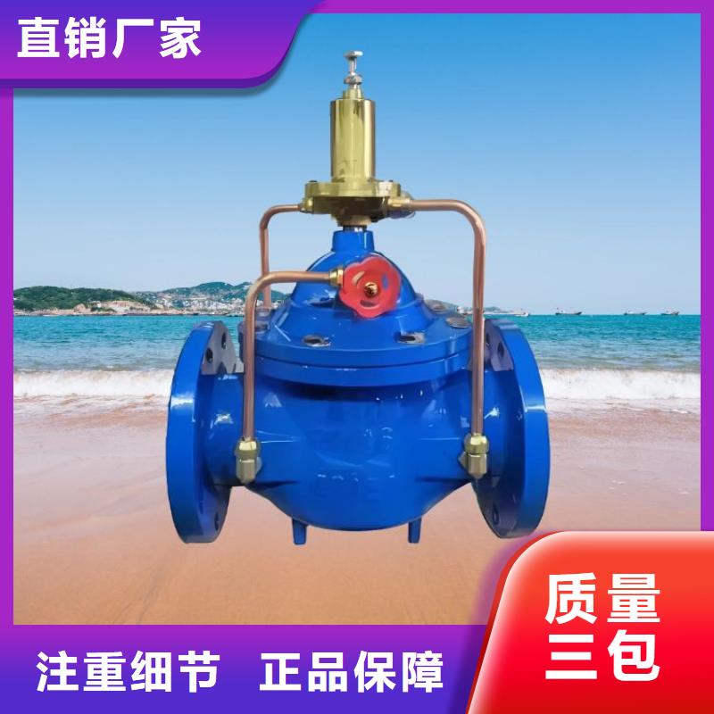 水力控制阀波纹管式静音阀门优选原材