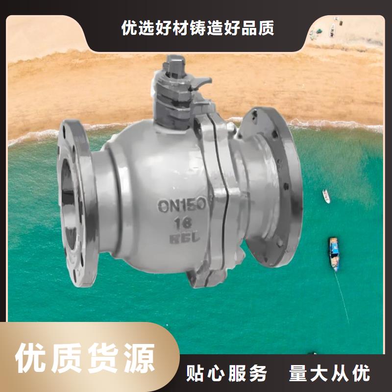 水力控制阀浮动式静音阀门价格合理