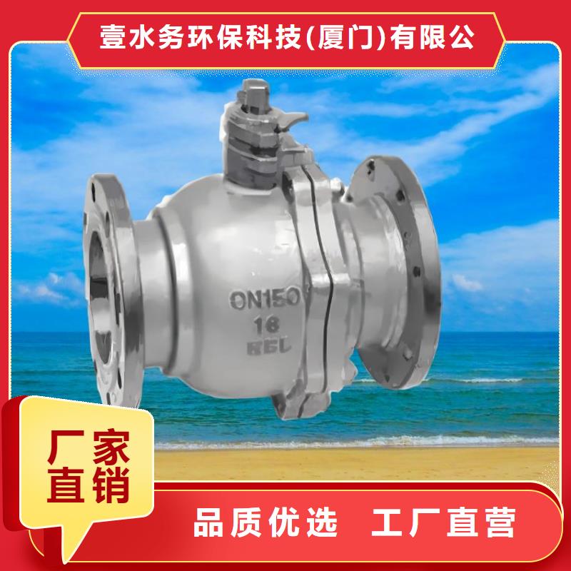 水力控制阀柱塞式通用阀门保障