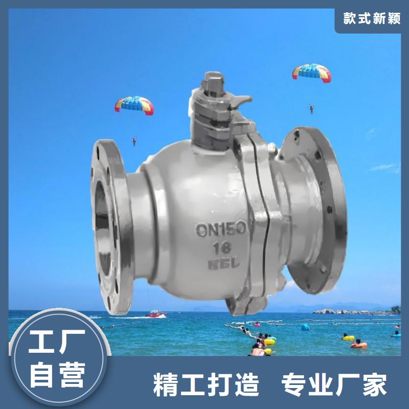 水力控制阀柱塞式通用阀门保障