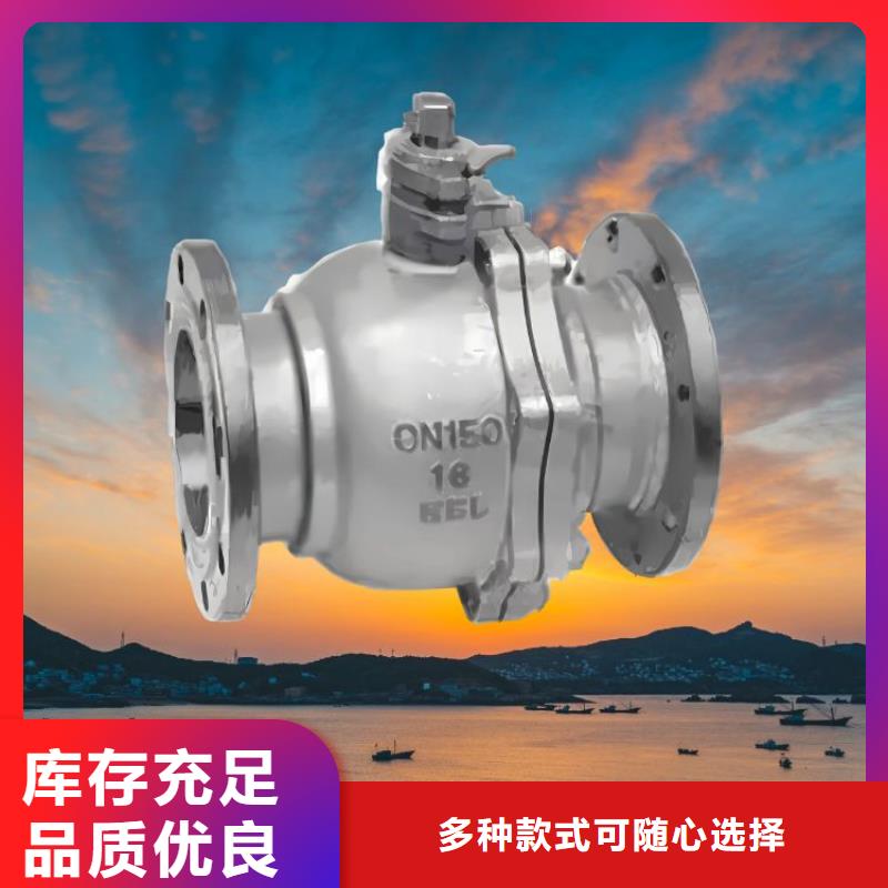 水力控制阀通用柱塞式阀门支持非标定制