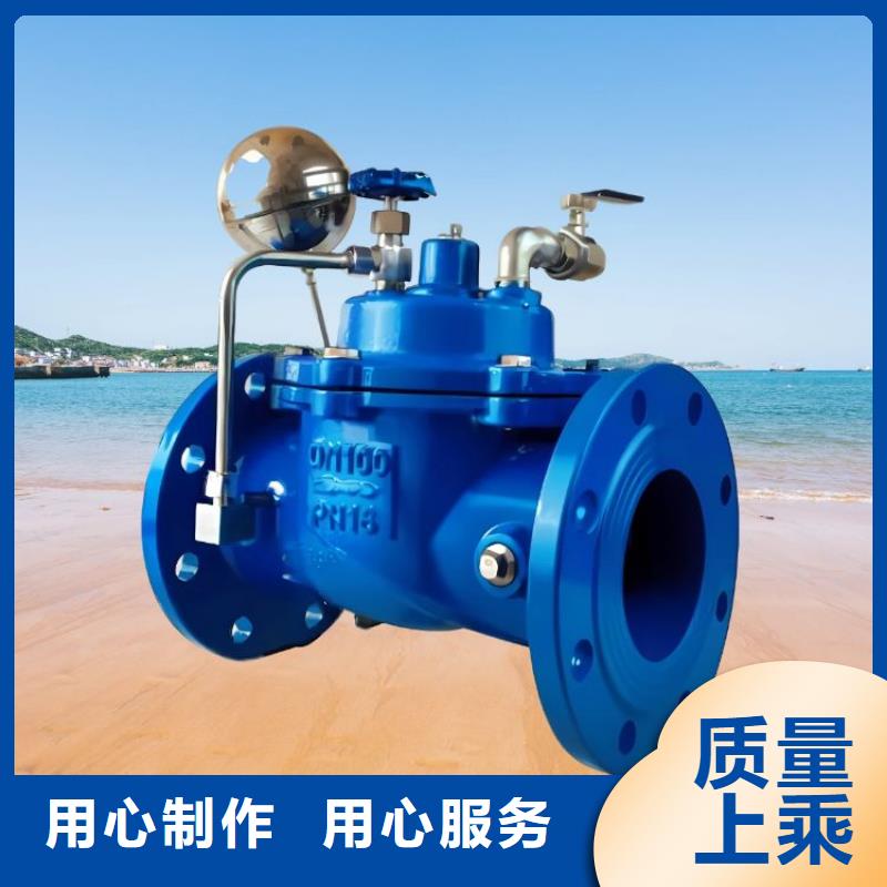 水力控制阀柱塞式通用阀门保障