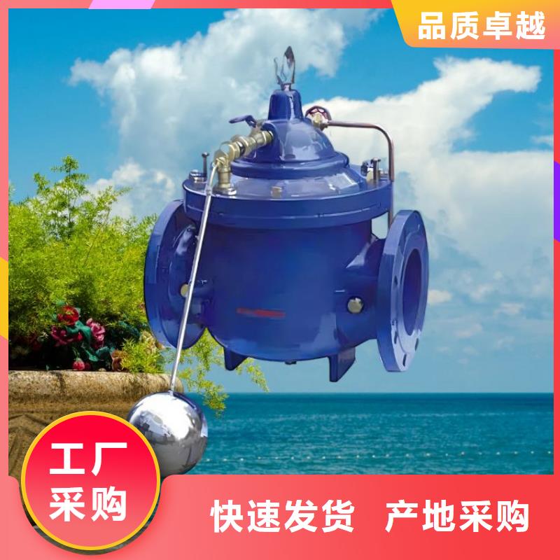 水力控制阀-200x减压阀每个细节都严格把关