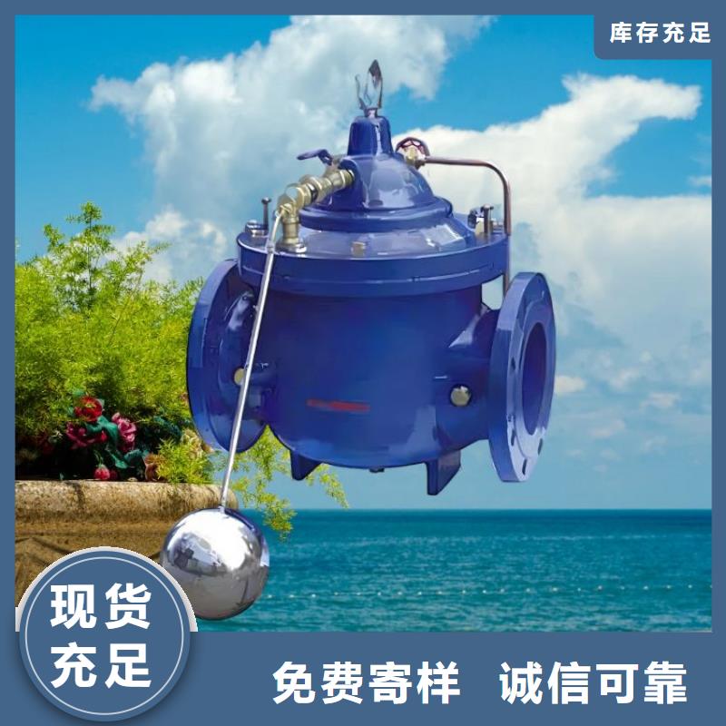 水力控制阀,疏水阀选择我们没错