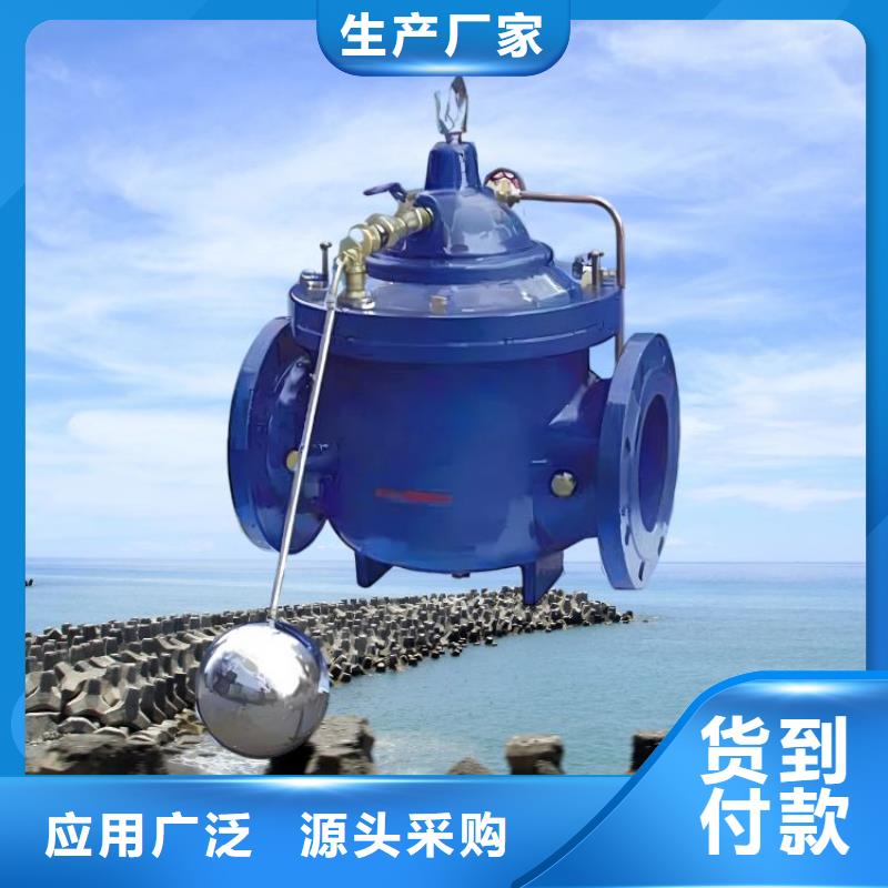 水力控制阀波纹管式静音阀门优选原材