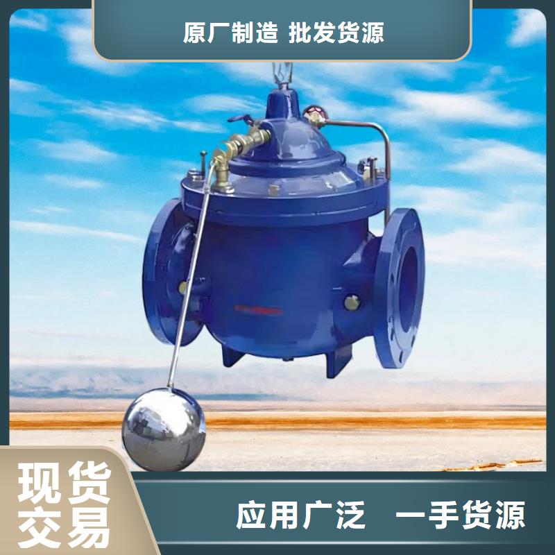 水力控制阀波纹管式静音阀门优选原材