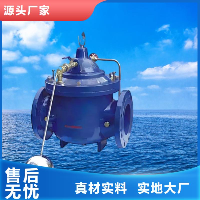 水力控制阀,疏水阀选择我们没错
