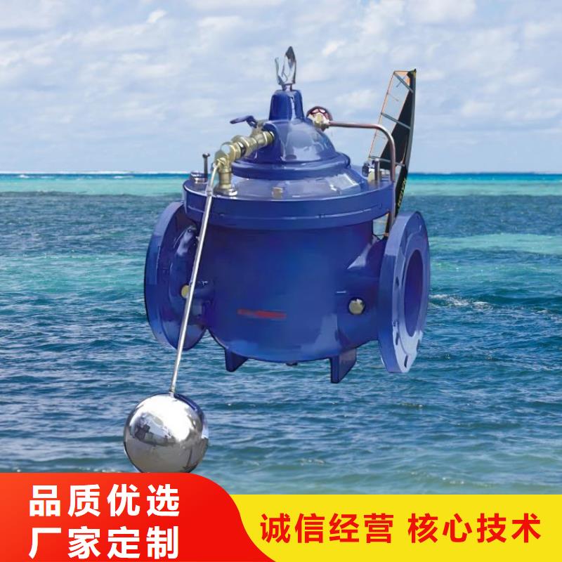 水力控制阀波纹管式静音阀门优选原材