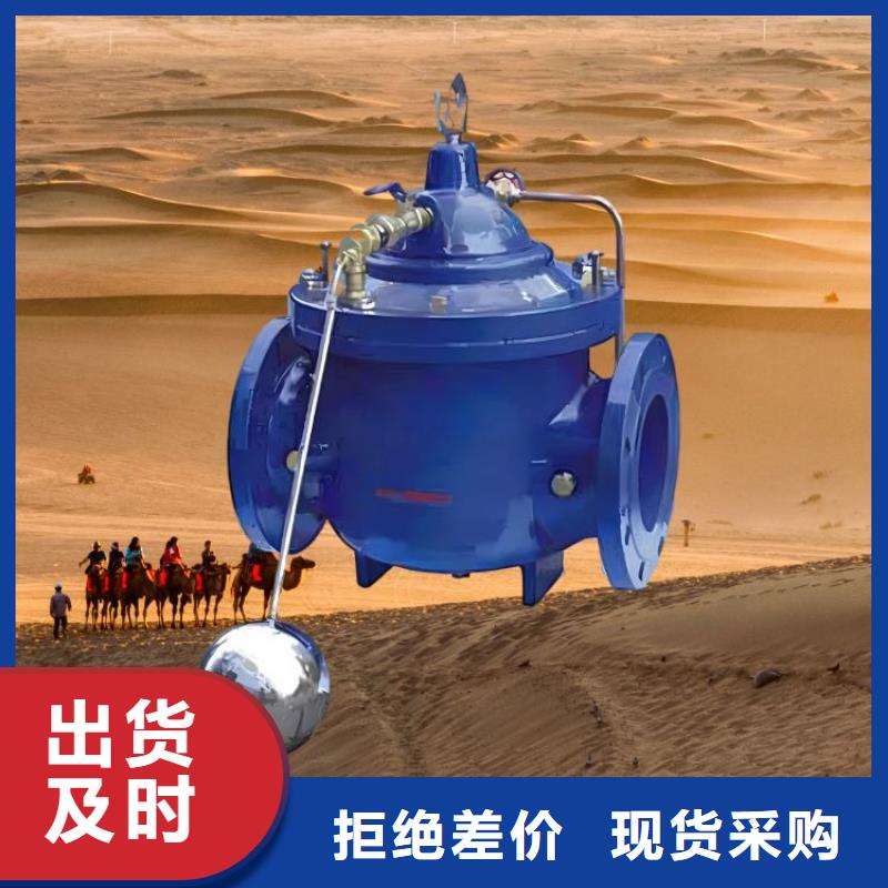 水力控制阀,疏水阀选择我们没错