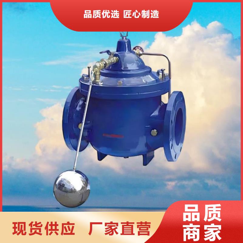 水力控制阀,疏水阀选择我们没错