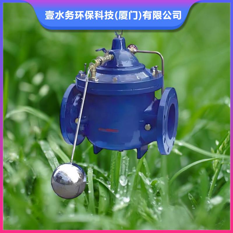 水力控制阀_通用分体式阀门正规厂家