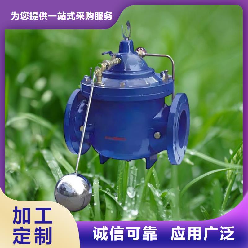水力控制阀阀厂家品控严格