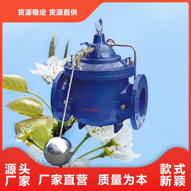 水力控制阀波纹管式静音阀门优选原材