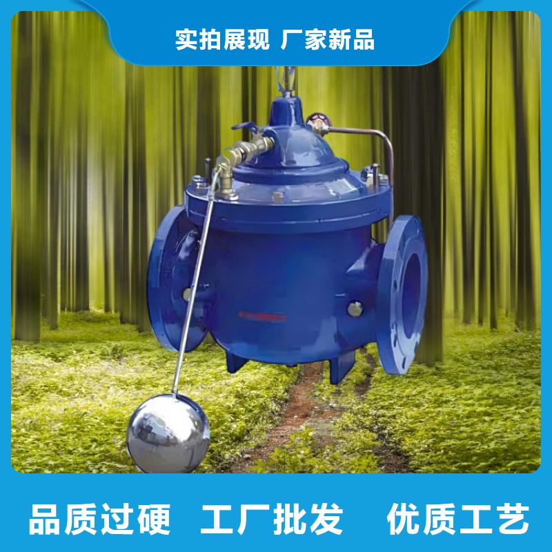 水力控制阀阀厂家品控严格
