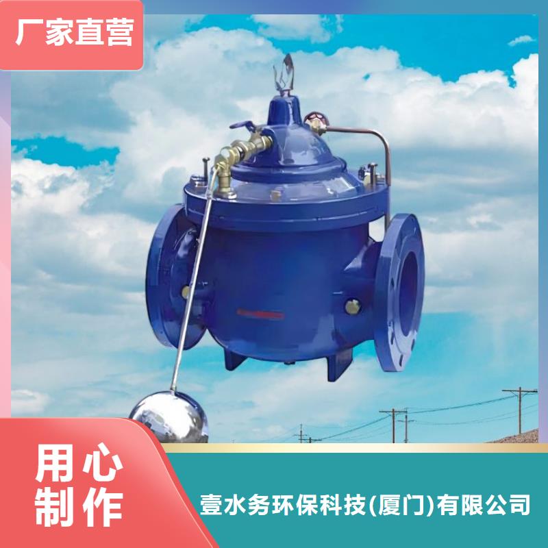 水力控制阀,疏水阀选择我们没错