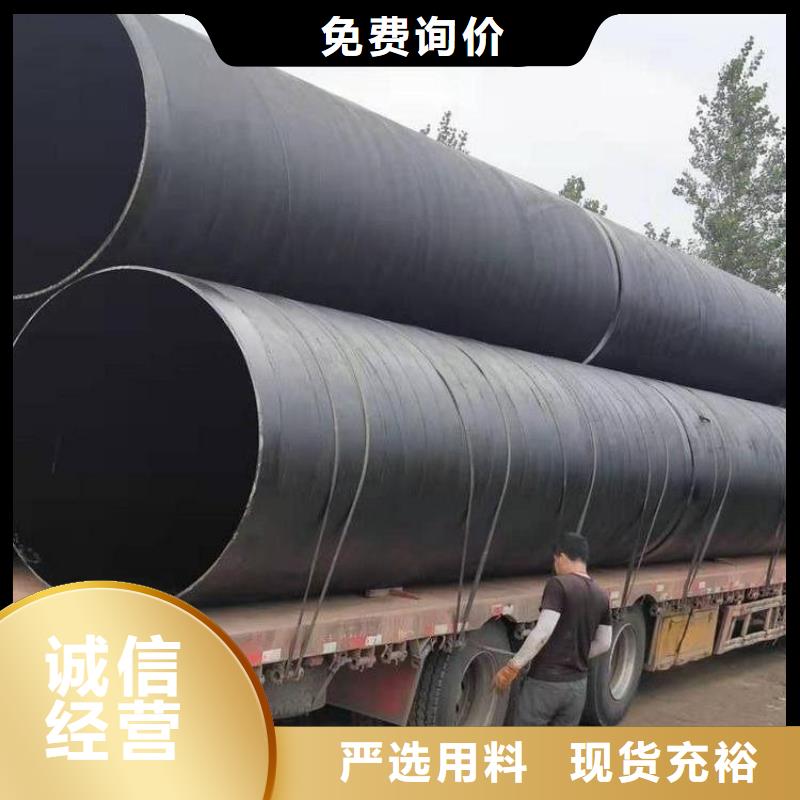涂塑钢管厂家视频-涂塑钢管厂家_广东省茂名市市场覆盖信宜|茂南|梅州|广州|河源|汕尾|阳江|佛山|中山等
